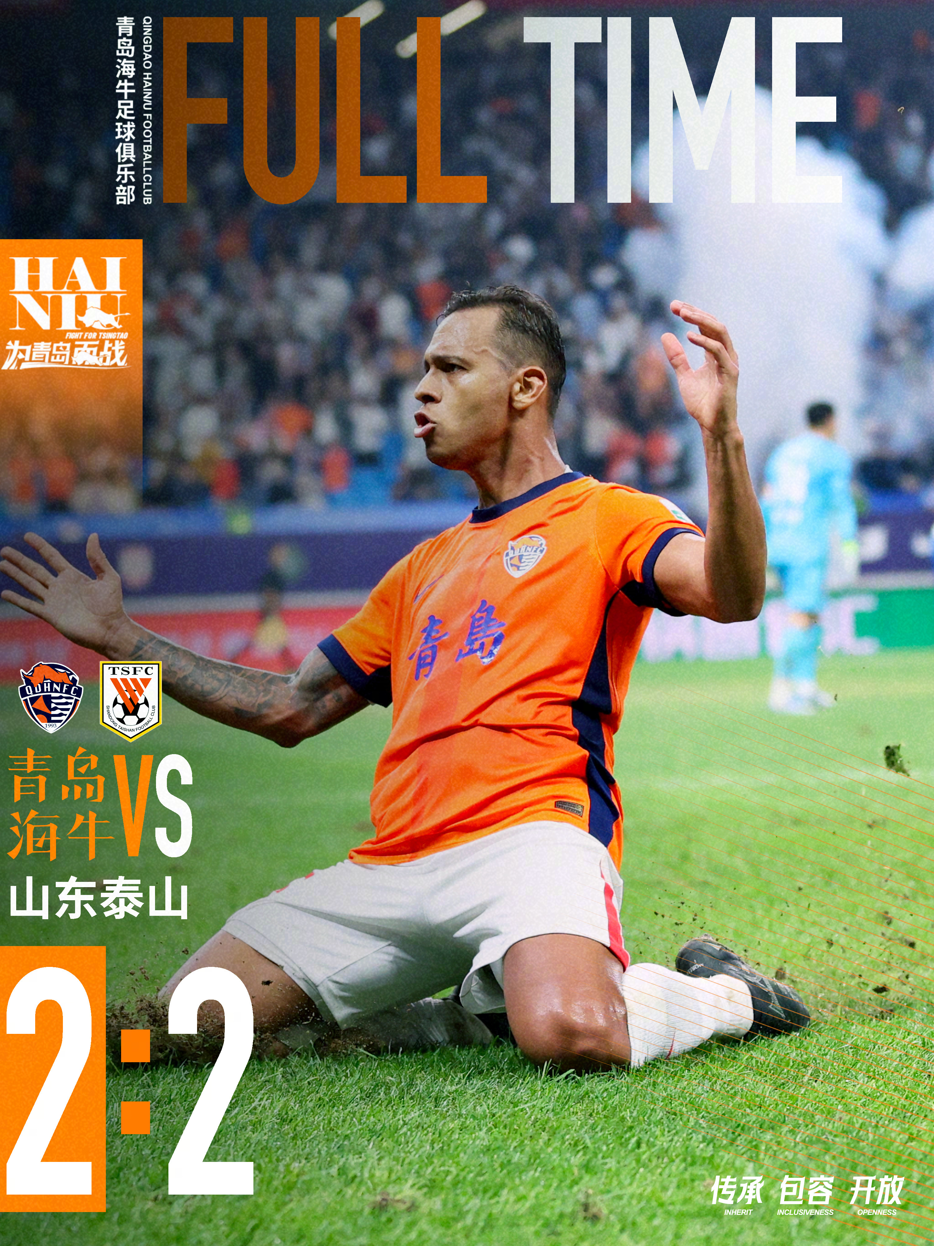 关于赛地聚焦：国王杯赛后热度飙升，亚特兰大遗憾出局，质疑声仍在，细节决定成败的信息